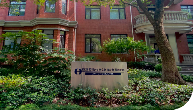 研发基地图片1